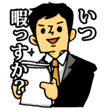 Very bright man sticker #2036829