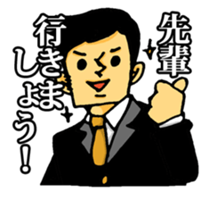 Very bright man sticker #2036830