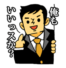 Very bright man sticker #2036831