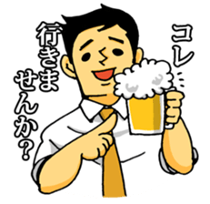 Very bright man sticker #2036833