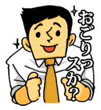 Very bright man sticker #2036834