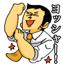 Very bright man sticker #2036835