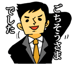 Very bright man sticker #2036836