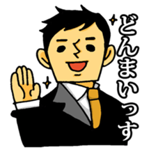 Very bright man sticker #2036838