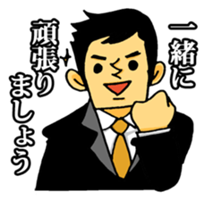 Very bright man sticker #2036839