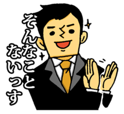 Very bright man sticker #2036840