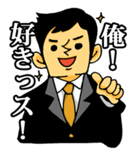 Very bright man sticker #2036841