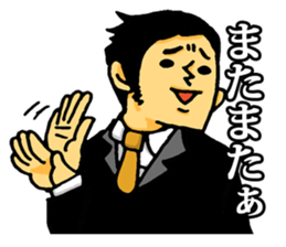 Very bright man sticker #2036842