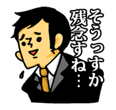 Very bright man sticker #2036843