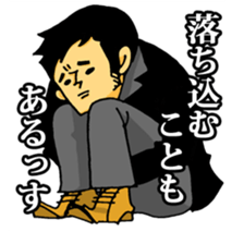 Very bright man sticker #2036844