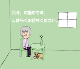 Cat sometimes human Square Second bounce sticker #2036948