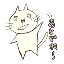 The end of conversation sticker #2037125