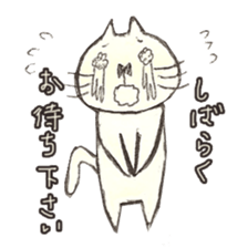 The end of conversation sticker #2037126