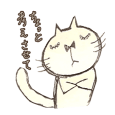 The end of conversation sticker #2037127