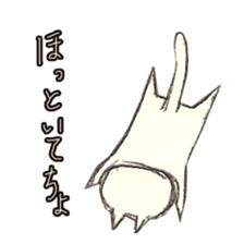 The end of conversation sticker #2037131