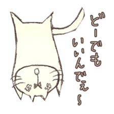 The end of conversation sticker #2037132