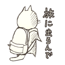 The end of conversation sticker #2037134