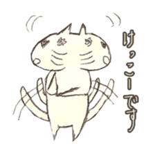 The end of conversation sticker #2037137