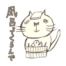 The end of conversation sticker #2037138