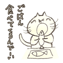 The end of conversation sticker #2037139