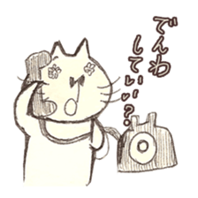 The end of conversation sticker #2037140