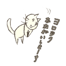 The end of conversation sticker #2037142