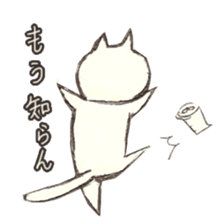 The end of conversation sticker #2037144