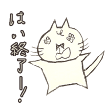 The end of conversation sticker #2037145