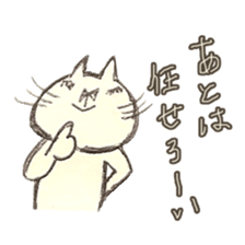 The end of conversation sticker #2037146