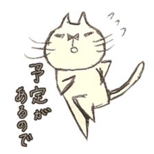 The end of conversation sticker #2037147