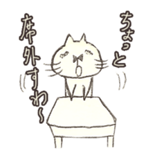 The end of conversation sticker #2037150