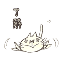 The end of conversation sticker #2037153