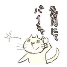 The end of conversation sticker #2037155