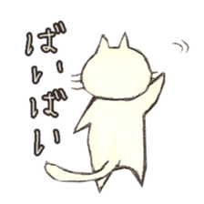 The end of conversation sticker #2037158