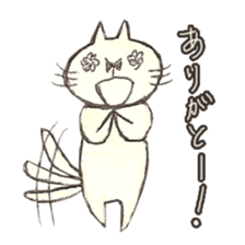 The end of conversation sticker #2037159