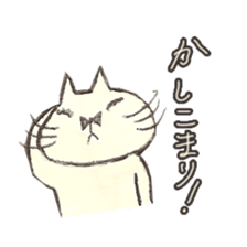 The end of conversation sticker #2037160