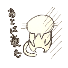 The end of conversation sticker #2037161