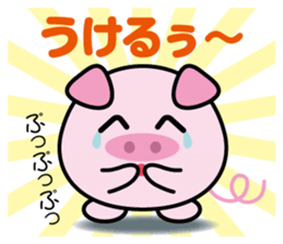 round animal 2 sticker #2037167