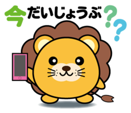 round animal 2 sticker #2037169