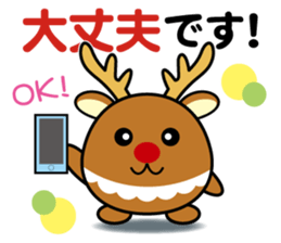 round animal 2 sticker #2037170