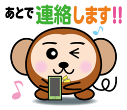 round animal 2 sticker #2037172