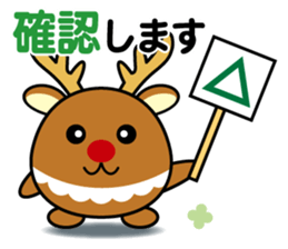 round animal 2 sticker #2037179