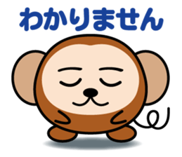 round animal 2 sticker #2037192