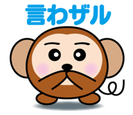 round animal 2 sticker #2037199