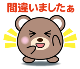 round animal 2 sticker #2037200