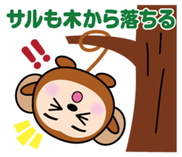 round animal 2 sticker #2037201