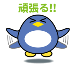 round animal 2 sticker #2037202