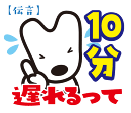 Messenger Umeta sticker #2037206