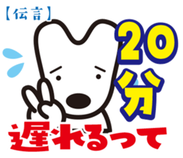 Messenger Umeta sticker #2037207