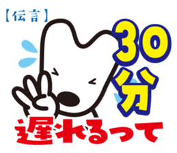 Messenger Umeta sticker #2037208